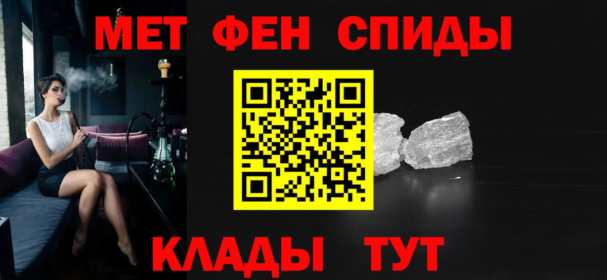 Комсомольск-на-Амуре  Амфетамин  Вход с VPN  АМФ VHQ 