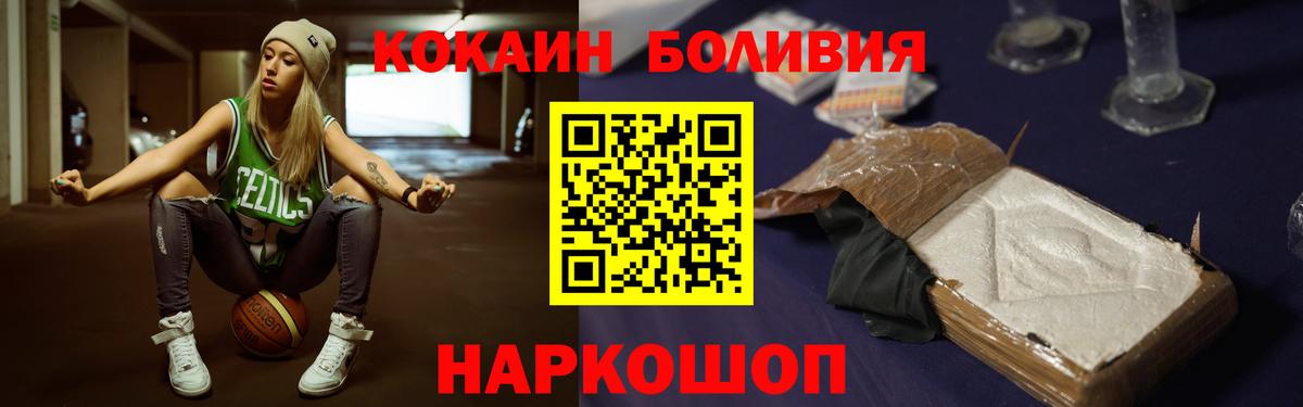 COCAIN VHQ Комсомольск-на-Амуре