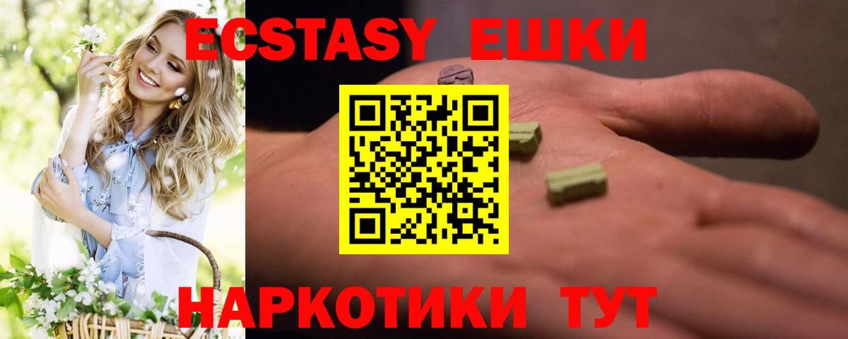 Комсомольск-на-Амуре  Экстази Дубай  ЭКСТАЗИ  ОМГ ОМГ   Вход с VPN  Ecstasy Дубай 