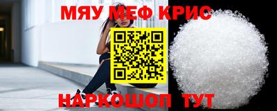 шишки Гагарин