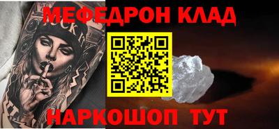 шишки Гагарин