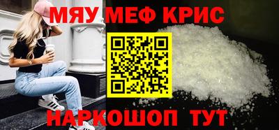 шишки Гагарин