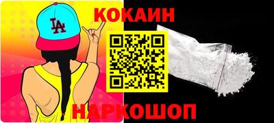 мефедрон VHQ Гай