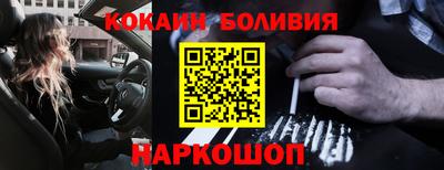 мефедрон VHQ Гай