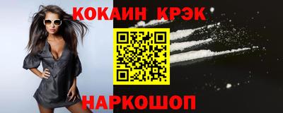 мефедрон VHQ Гай