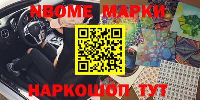 мефедрон VHQ Гай