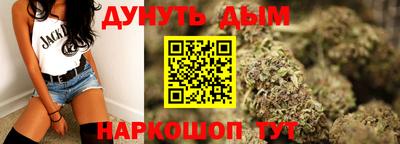 шишки Гагарин