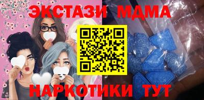 мефедрон VHQ Гай