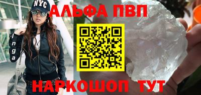 шишки Гагарин