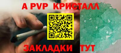 шишки Гагарин