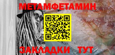 шишки Гагарин