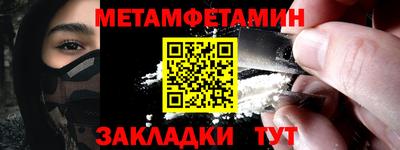 шишки Гагарин