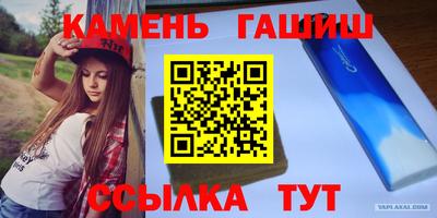 шишки Гагарин