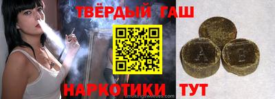 шишки Гагарин