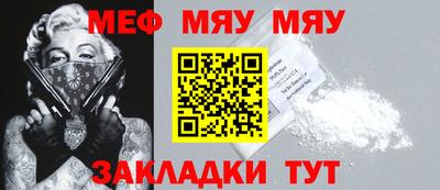 мефедрон VHQ Гай